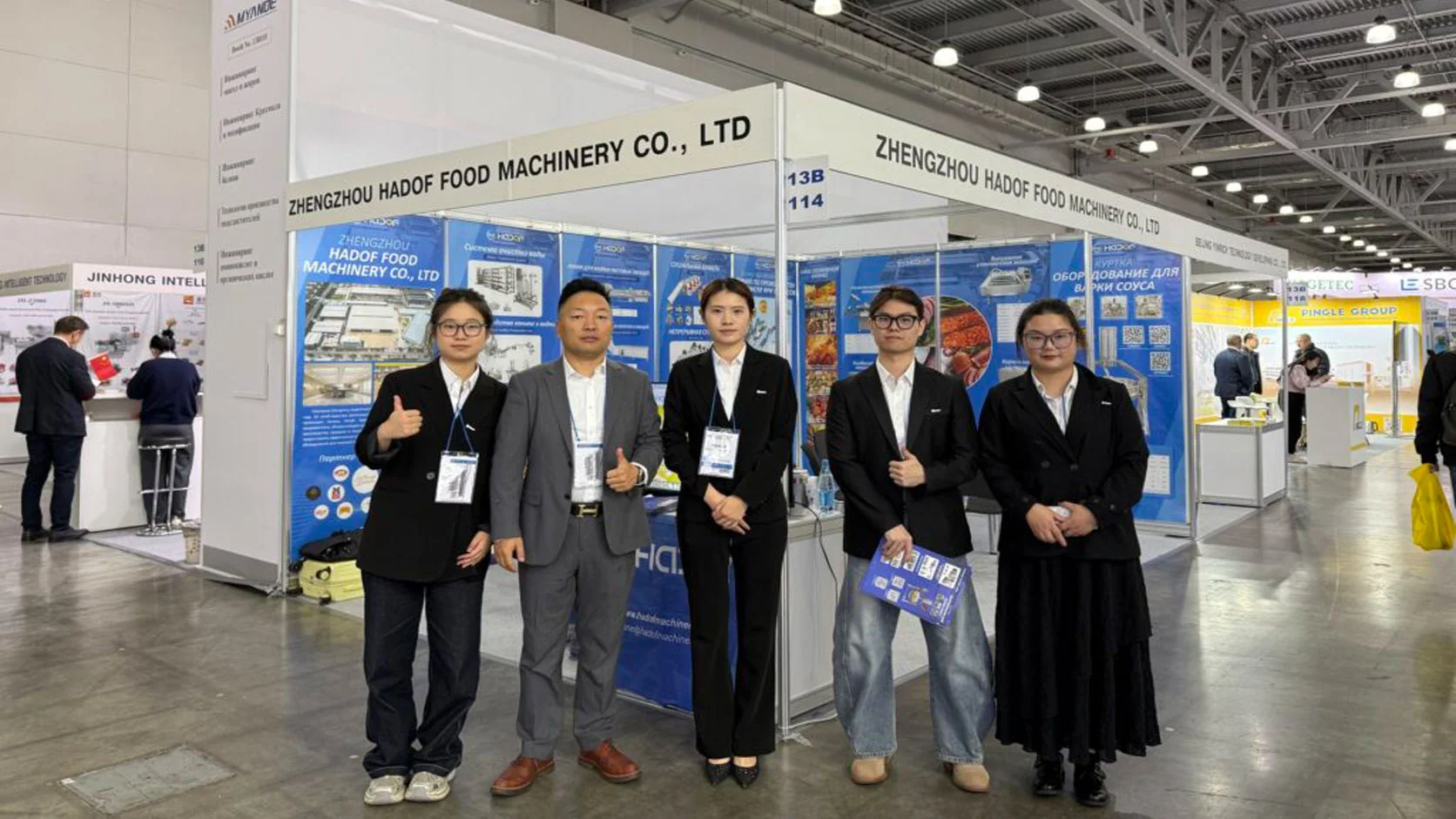 Russian Food Technology Exhibition